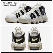 Sepatu Nike